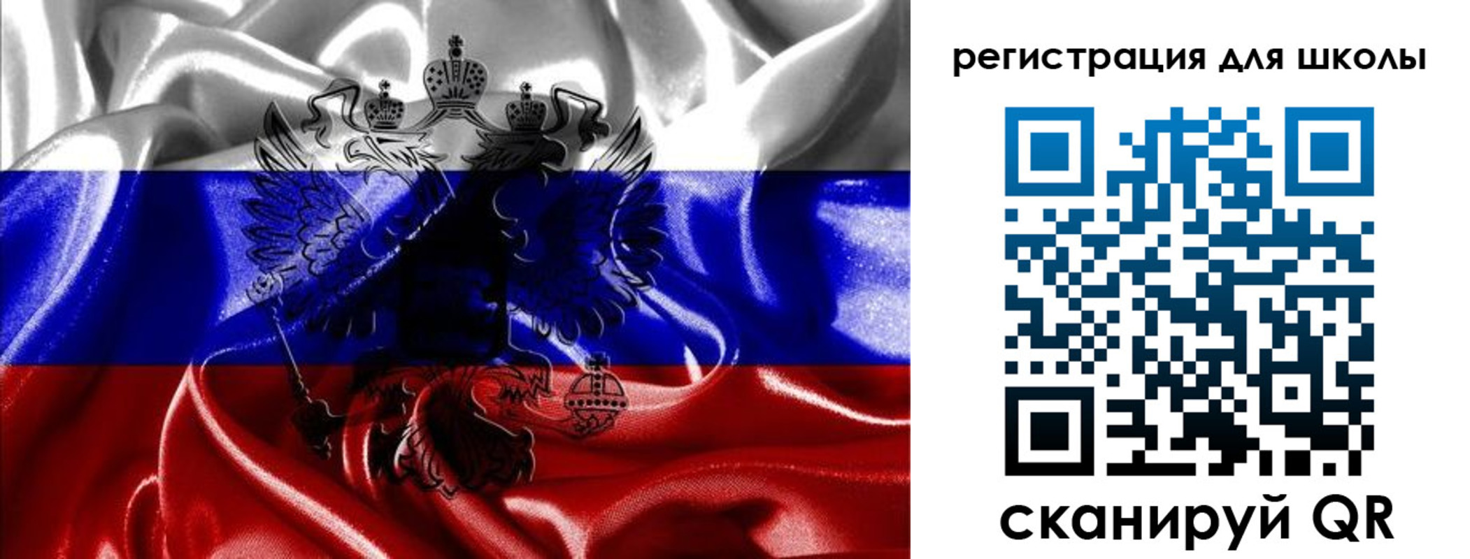 временная регистрация собственник в Валуйках